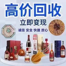 牡丹江东安区购物卡回收站