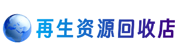 牡丹江东安区购物卡回收站