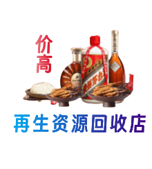牡丹江东安区购物卡回收站