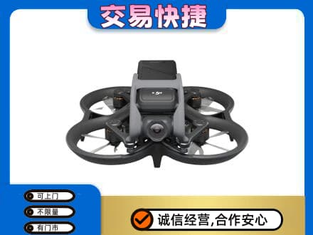 牡丹江东安区回收无人机