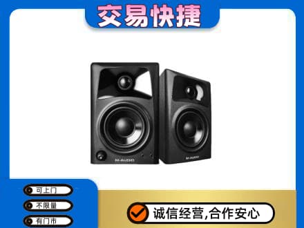 牡丹江东安区回收音响