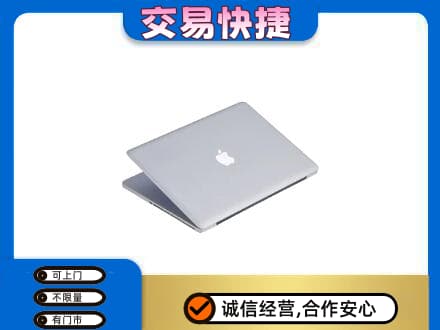 牡丹江东安区回收旧电脑