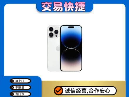 牡丹江东安区回收旧手机