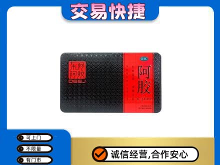 牡丹江东安区高价回收阿胶