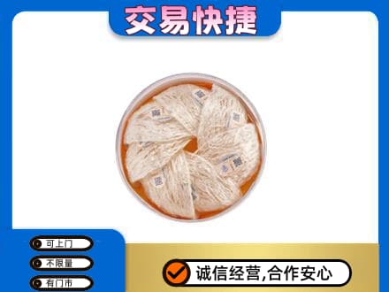 牡丹江东安区礼品回收燕窝礼盒套餐.jpg