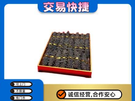 牡丹江东安区高价回收海参