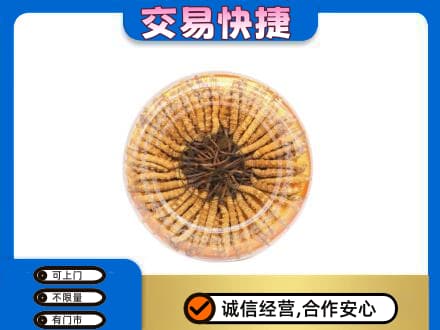 牡丹江东安区礼品回收虫草礼盒.jpg