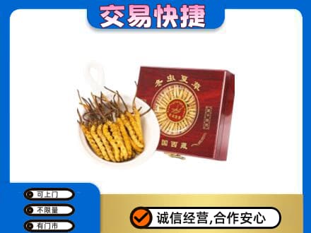 牡丹江东安区高价回收补品