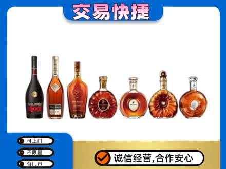 牡丹江东安区洋酒回收.jpg