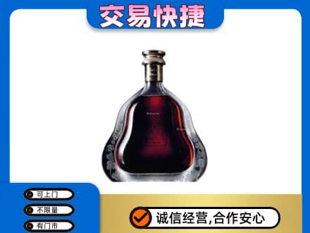 牡丹江东安区洋酒回收轩尼诗李察空瓶.jpg