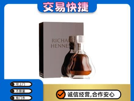 牡丹江东安区回收李察