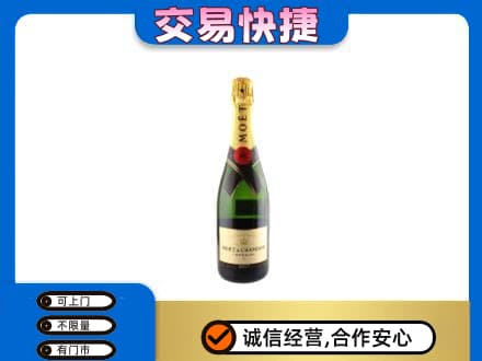 牡丹江东安区回收名仕
