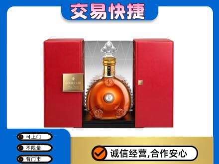 牡丹江东安区回收路易十三礼盒