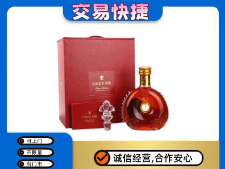 牡丹江东安区回收李察礼盒