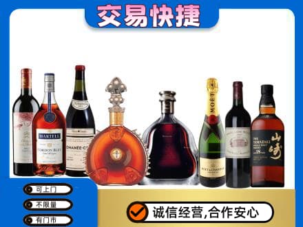 牡丹江东安区回收高档洋酒