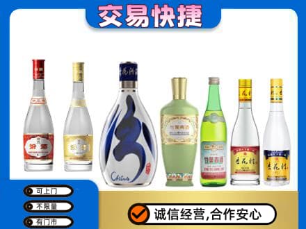 牡丹江东安区回收汾酒