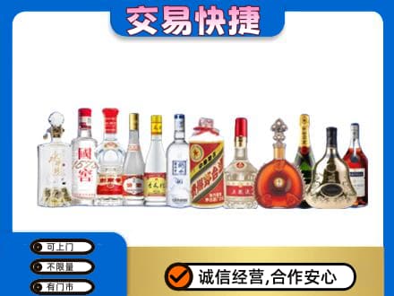 牡丹江东安区回收酒