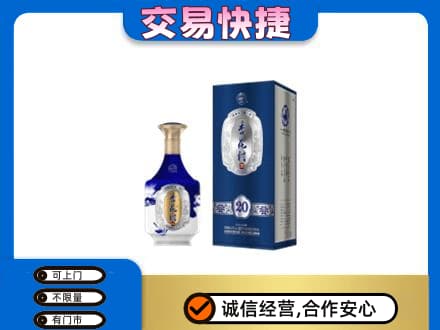 牡丹江东安区名酒回收杏花村.jpg
