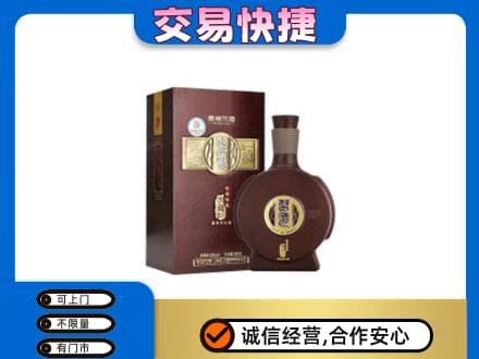 牡丹江东安区名酒回收习酒.jpg