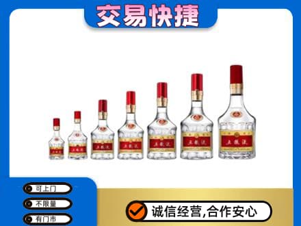 牡丹江东安区名酒回收五粮液礼盒.jpg