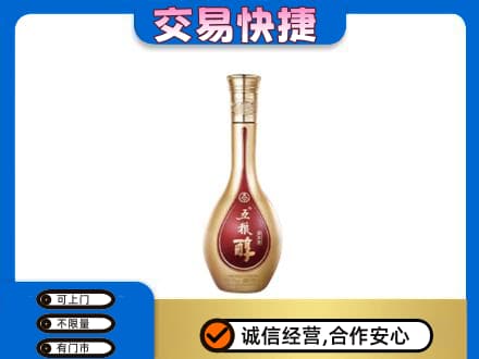 牡丹江东安区名酒回收五粮醇.jpg