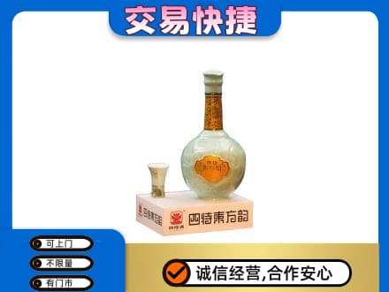 牡丹江东安区名酒回收四特酒.jpg