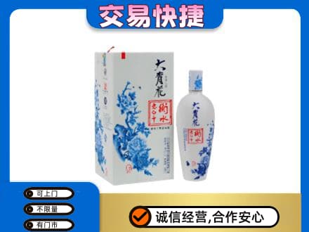 牡丹江东安区名酒回收老白干大青花.jpg