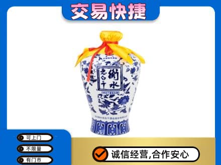 牡丹江东安区名酒回收老白干青花坛.jpg