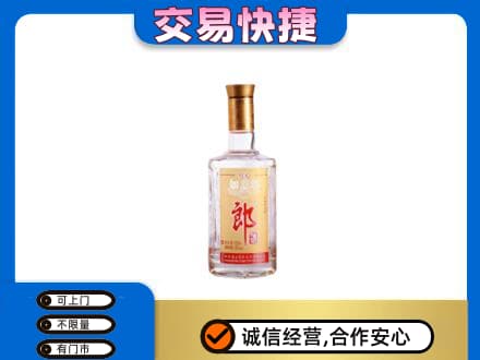 牡丹江东安区名酒回收郎酒.jpg