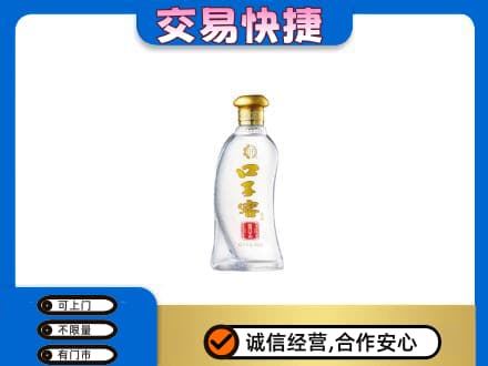 牡丹江东安区名酒回收口子窖.jpg