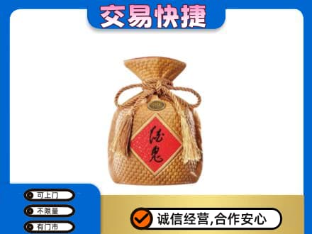 牡丹江东安区名酒回收酒鬼酒.jpg