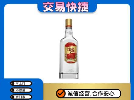 牡丹江东安区名酒回收尖庄.jpg