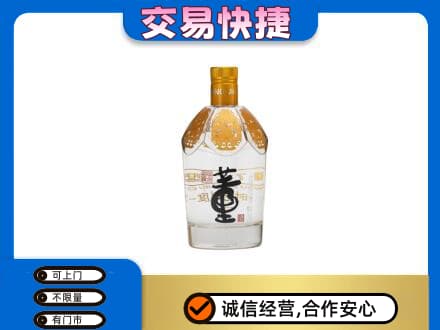 牡丹江东安区回收董酒