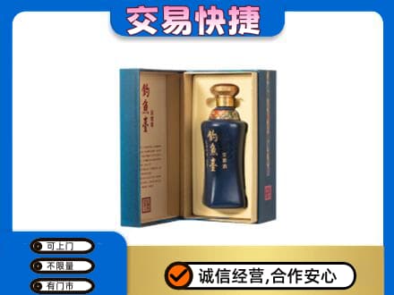 牡丹江东安区回收钓鱼台