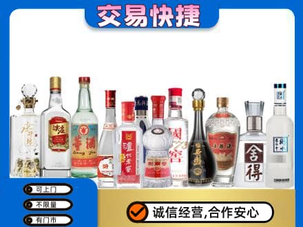 牡丹江东安区回收名酒