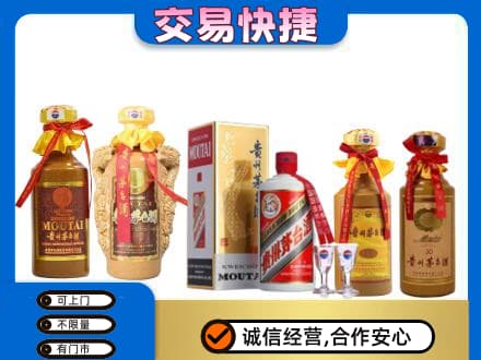 牡丹江东安区回收贵州茅台酒