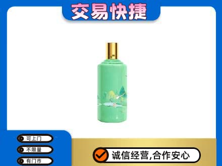 牡丹江东安区茅台回收24节气.jpg
