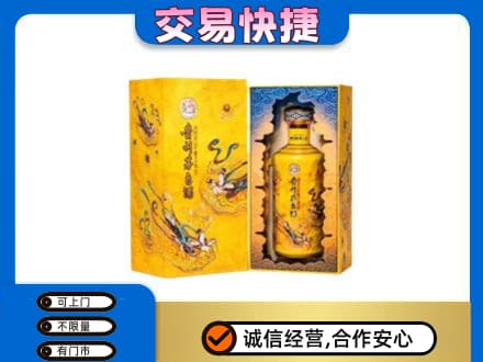 牡丹江东安区茅台回收散花.jpg