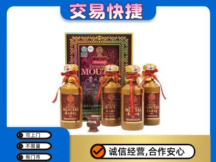 牡丹江东安区茅台回收50年礼盒.jpg