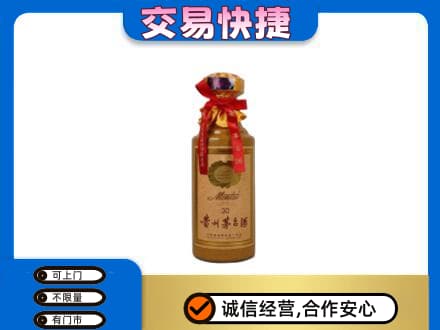 牡丹江东安区回收30年茅台酒