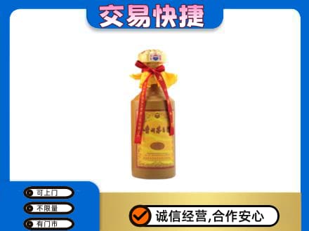 牡丹江东安区回收15年茅台酒