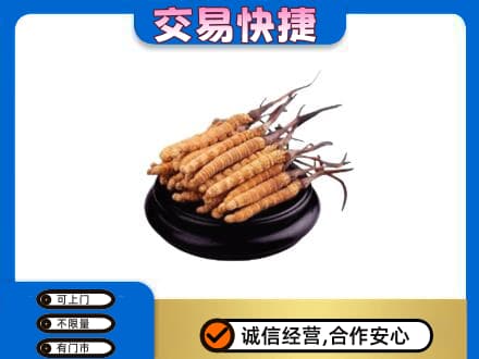 牡丹江东安区礼品回收散虫草.jpg