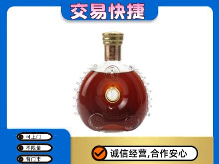 牡丹江东安区洋酒回收路易十三空瓶.jpg