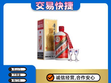 牡丹江东安区茅台回收.jpg